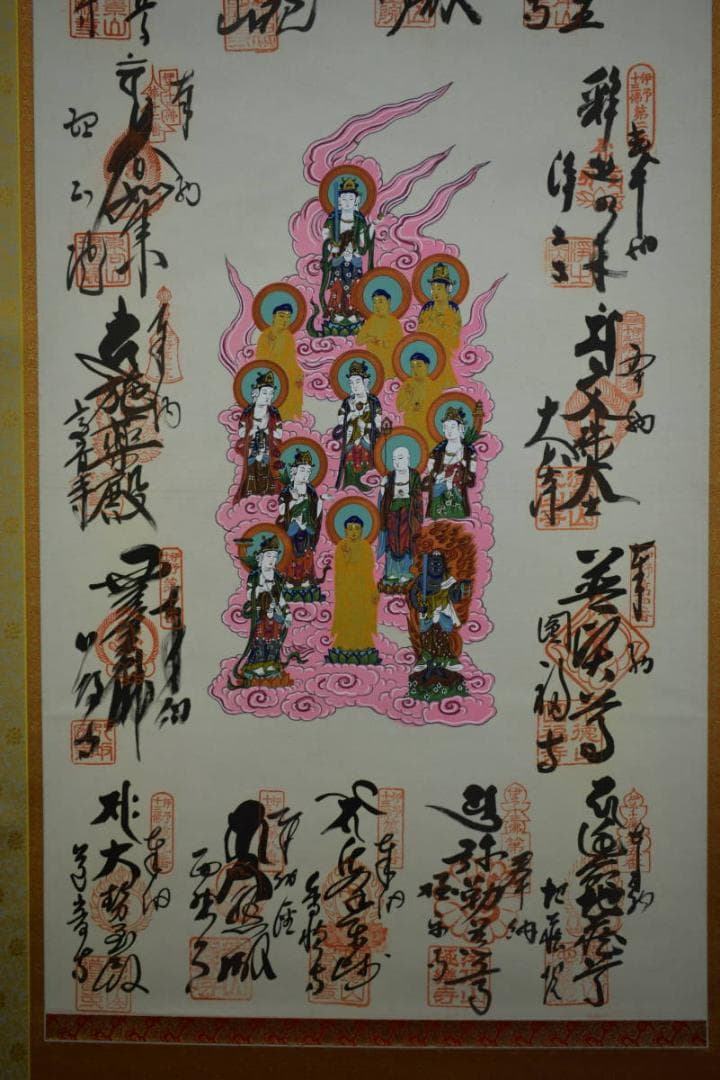 真作/伊予十三佛霊場/佛心/桐共箱付/布袋屋掛軸HF-988