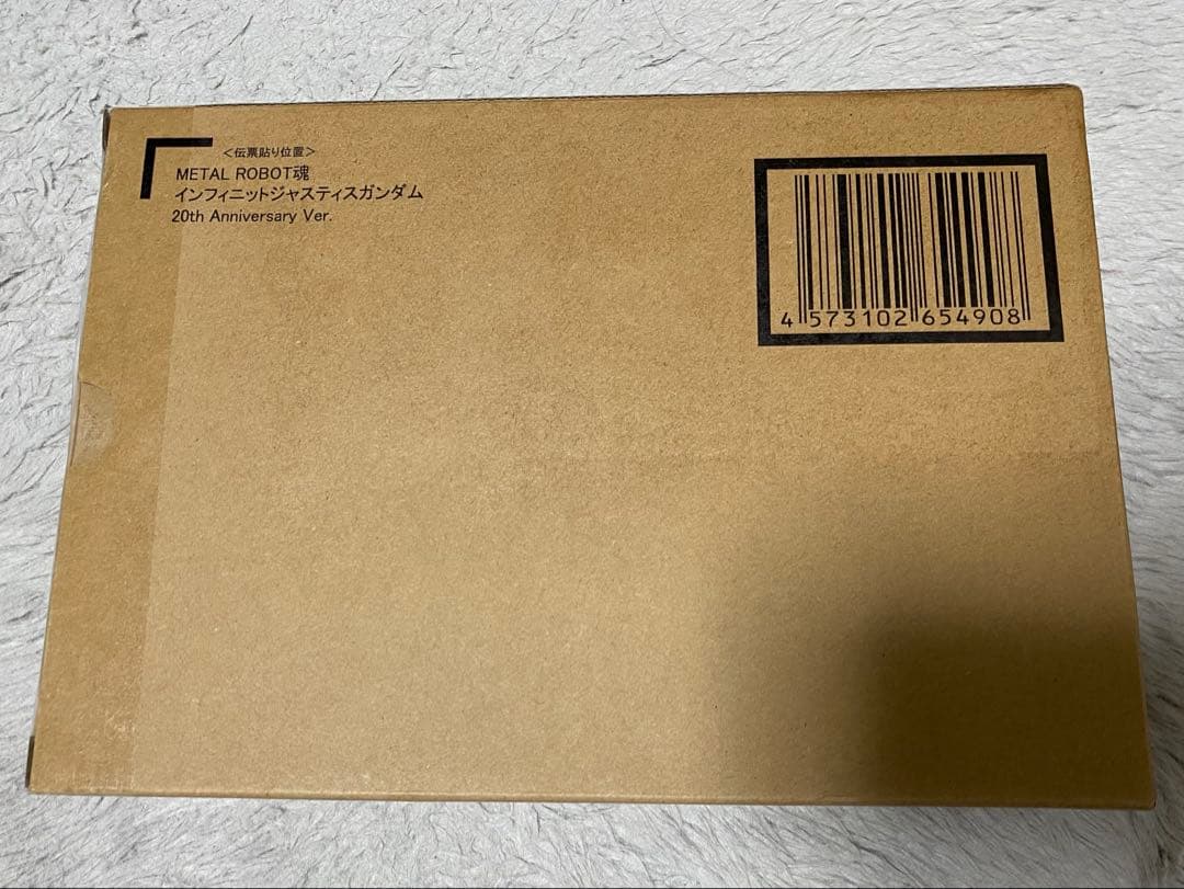 メタルロボット魂　ストライクフリーダム　インフィニットジャスティス 20th