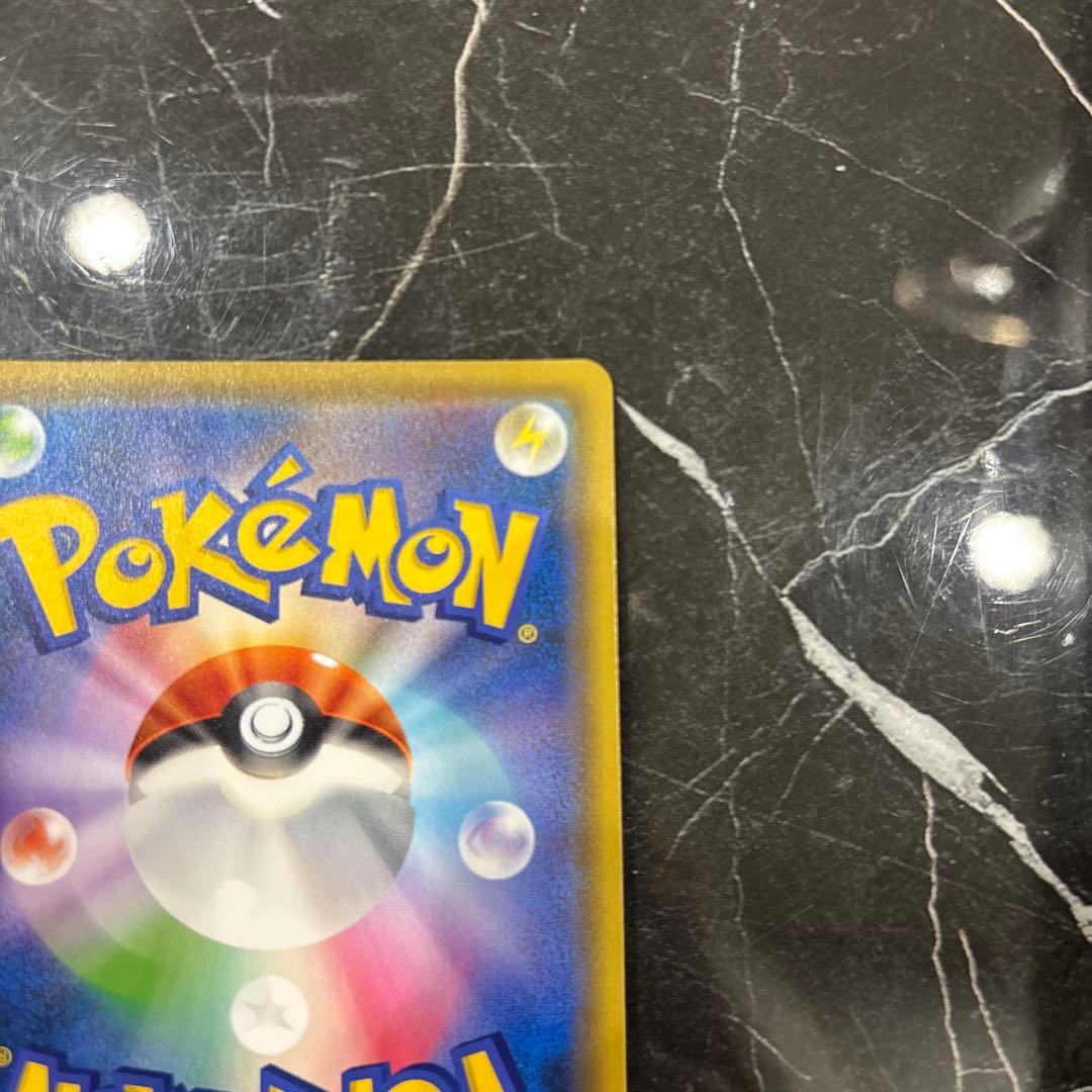 トゲピー&ピィ&ププリン GX 186/173