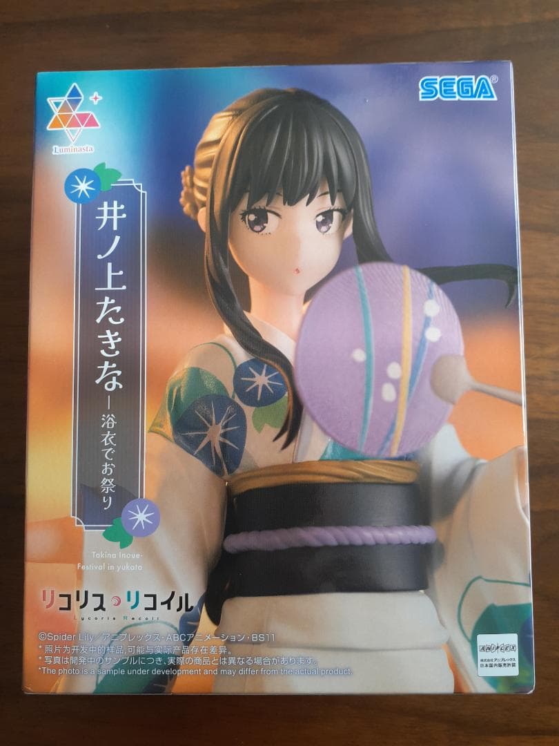 美少女プライズフィギュアセット（18体セット）