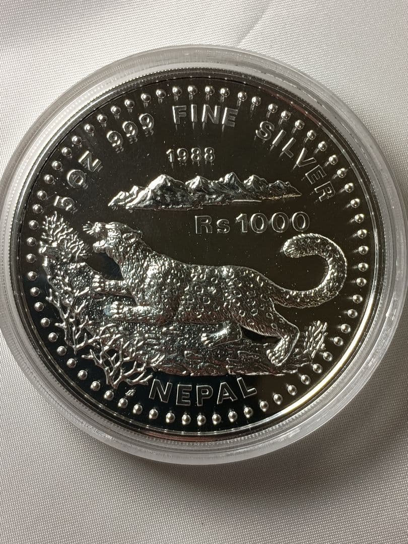 希少】1988 ネパール 大型銀貨 5oz