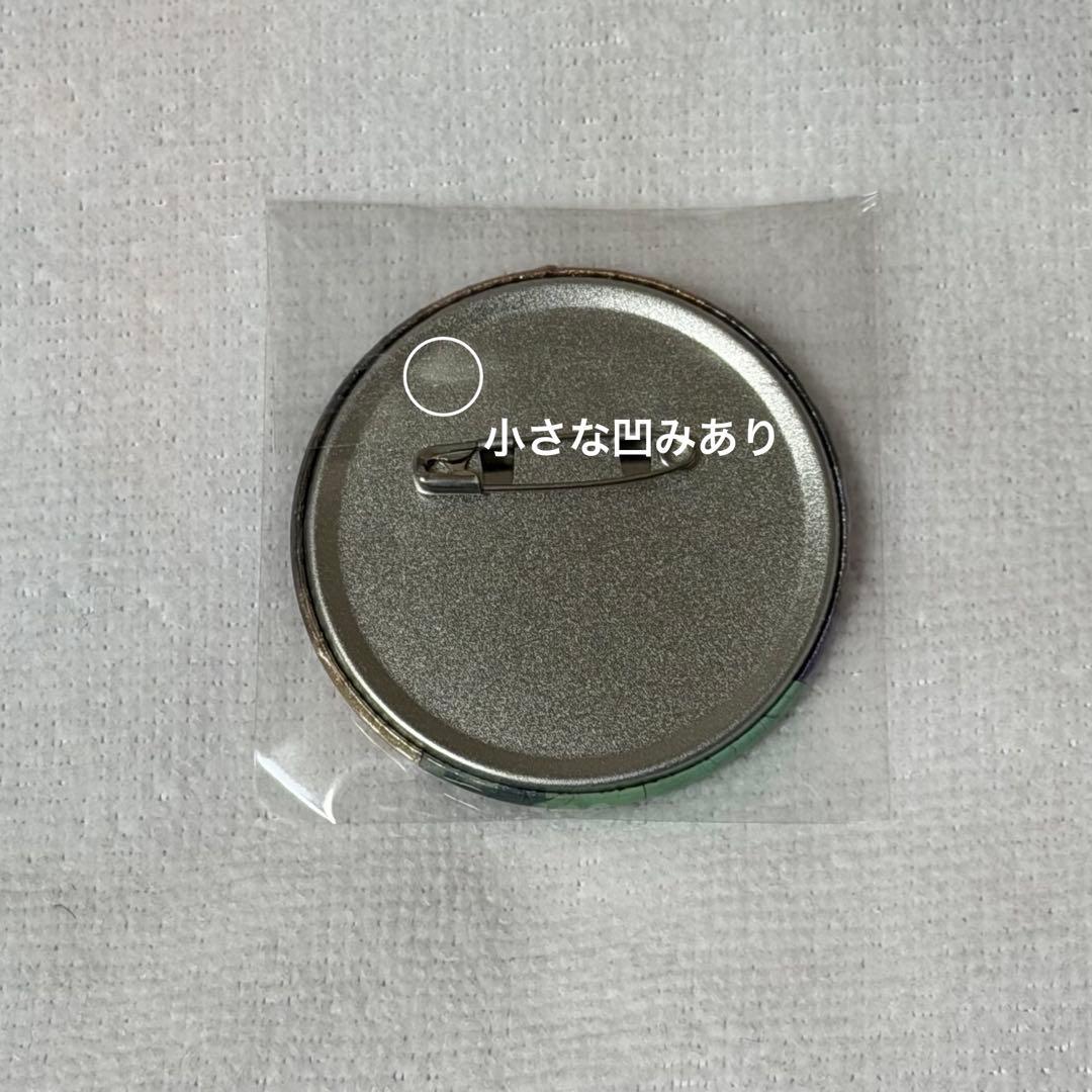 プロセカ 青柳冬弥 缶バッジ