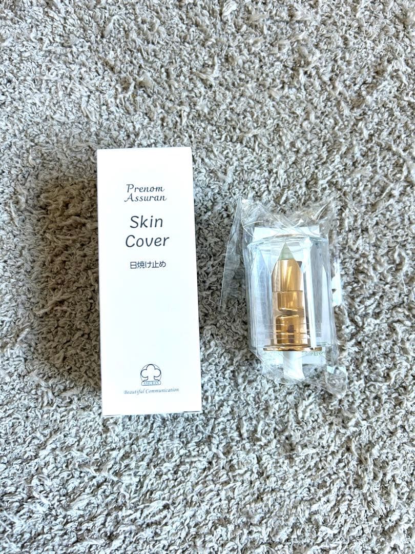 新スキンカバー ポンプセット