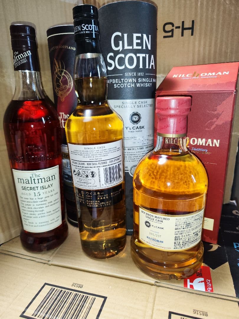 幻のシングルモルト】キニンヴィ23年 42.6% 350ml 終売の真相…味は