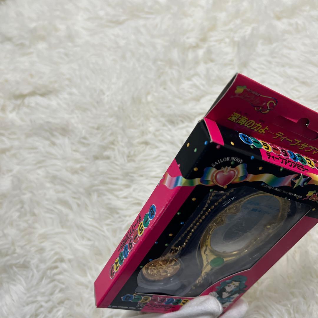 バンダイ セーラームーンS セーラータリスマン ディープアクアミラー　当時物