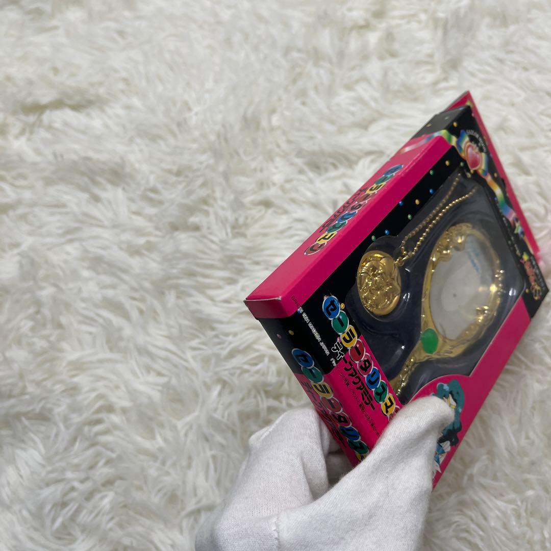 バンダイ セーラームーンS セーラータリスマン ディープアクアミラー　当時物