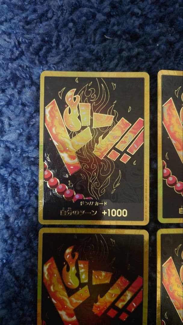 エース ドンカード スーパーパラレル 4枚