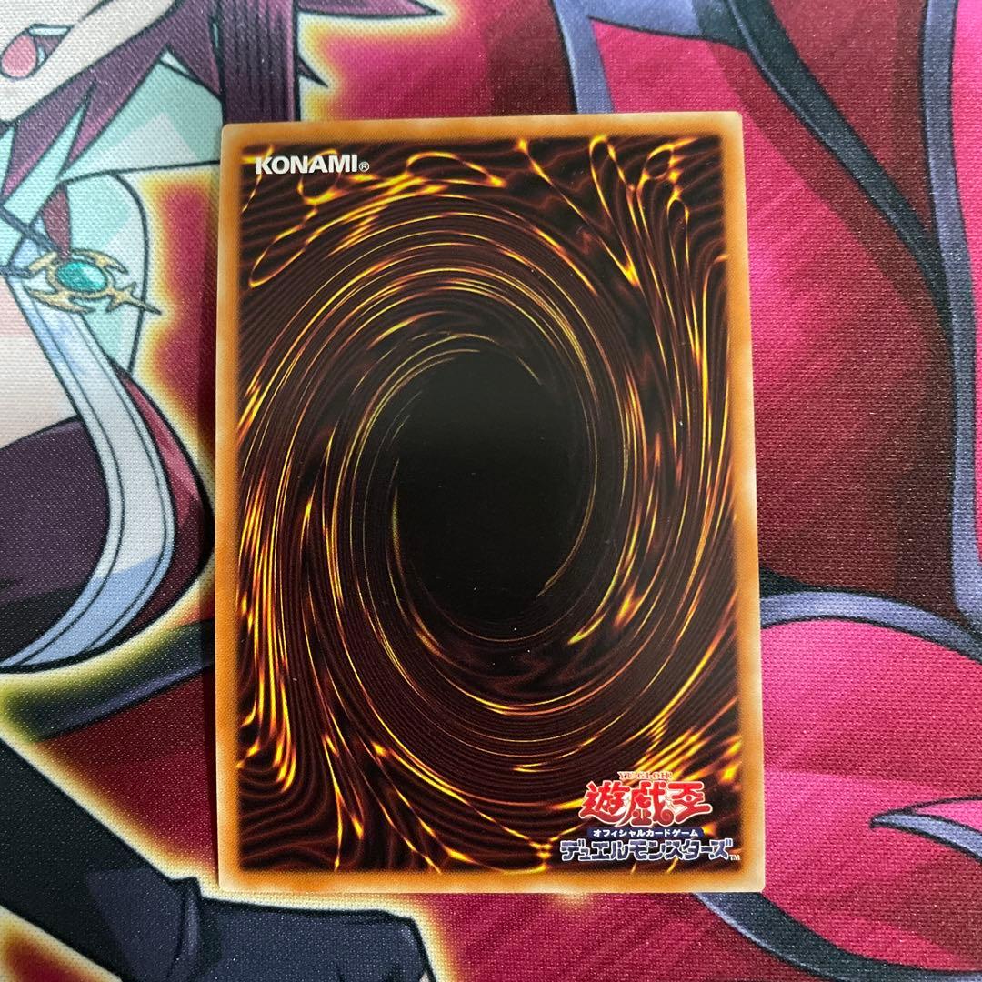 遊戯王　フルルドリス　レリーフ