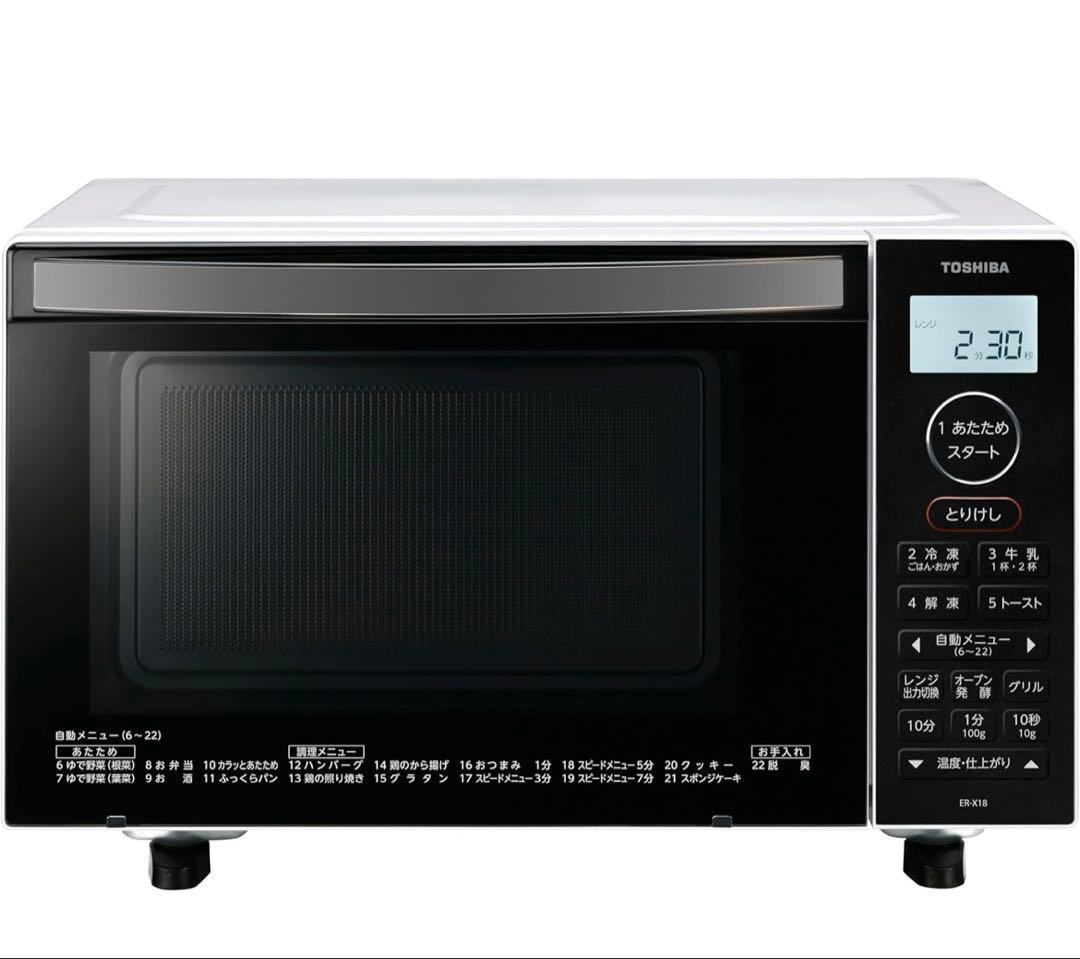 TOSHIBAオーブンレンジ 18L ER-X18ホワイト　美品 Amazon | TOSHIBA(東芝) オーブンレンジ 18L ER-X18(W) ホワイト 250