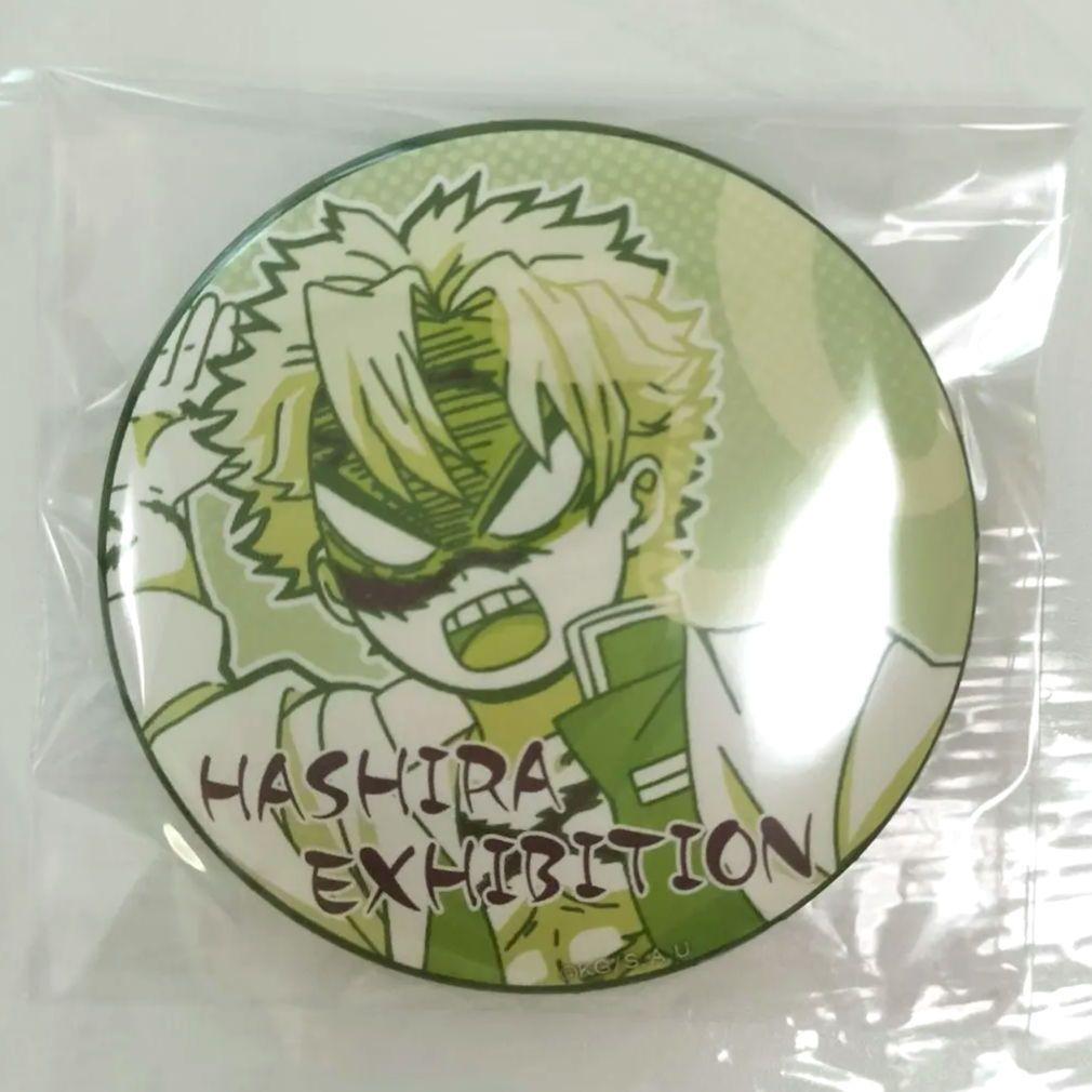 鬼滅の刃 エモーショナル缶バッジ 柱展 不死川実弥 20 - メルカリ