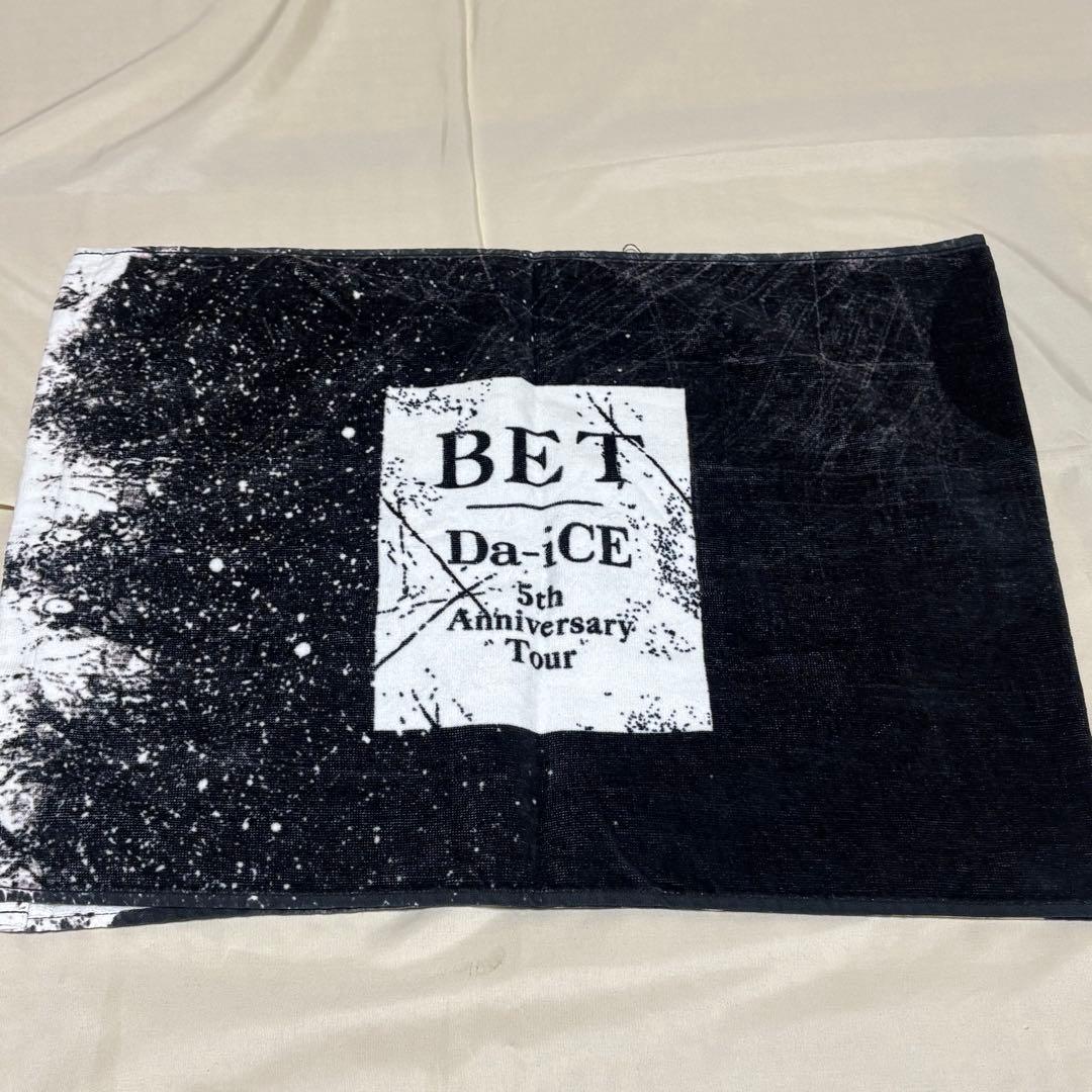 Da-iCE工藤大輝 スポーツタオル a-i限定 BET TOUR - メルカリ