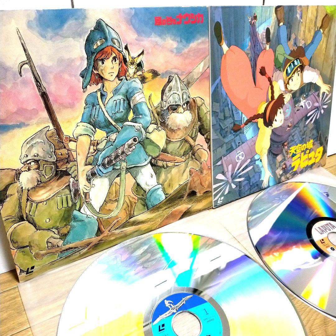 動作未確認LDレーザーディスク】風の谷のナウシカ/天空の城ラピュタ
