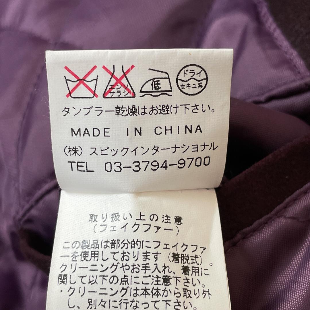 TORNADO MART スエードタッチ ファー ジャケット