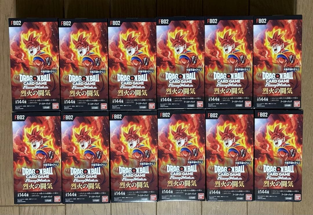 ドラゴンボール フュージョンワールド 烈火の闘気 12box テープ付き