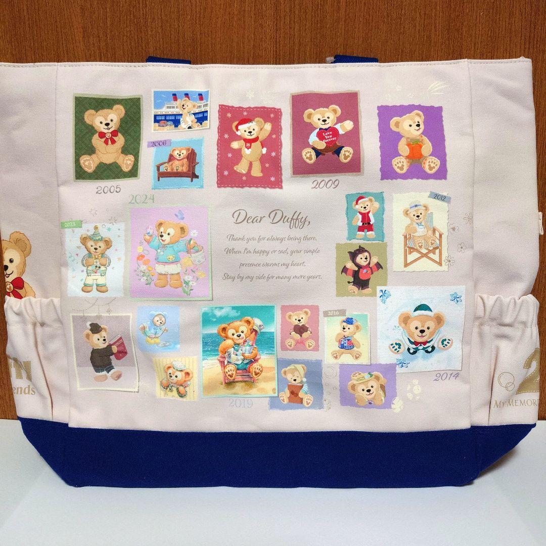 匿名配送】自分ツッコミくま ブロックカレンダー ナガノ