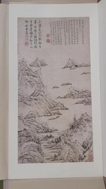 M*K様 140L0122-03　【美品】二玄社 宋元明名書巨冊選 7枚セット