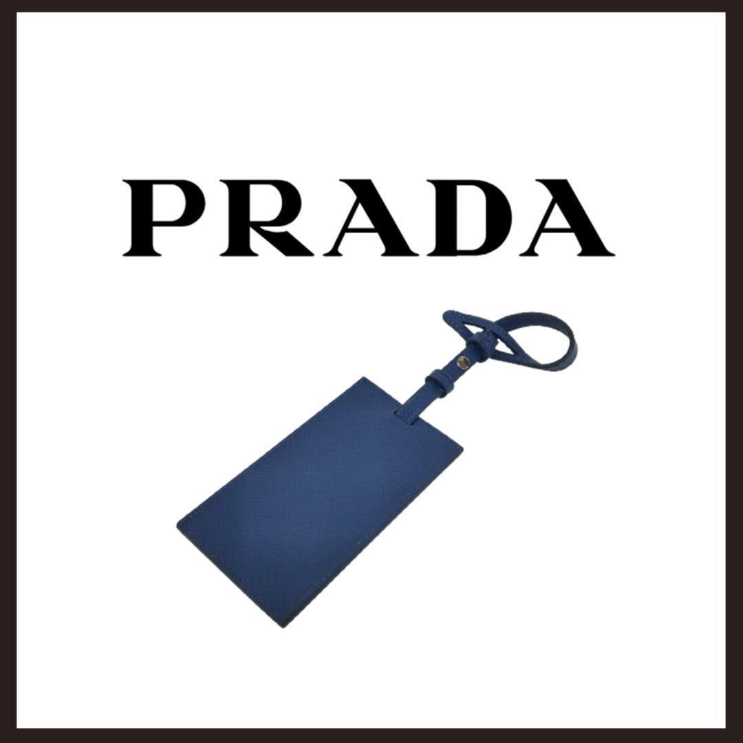 ○☆新品 未使用 プラダ サフィアーノレザー ラゲッジタグ ネイビー