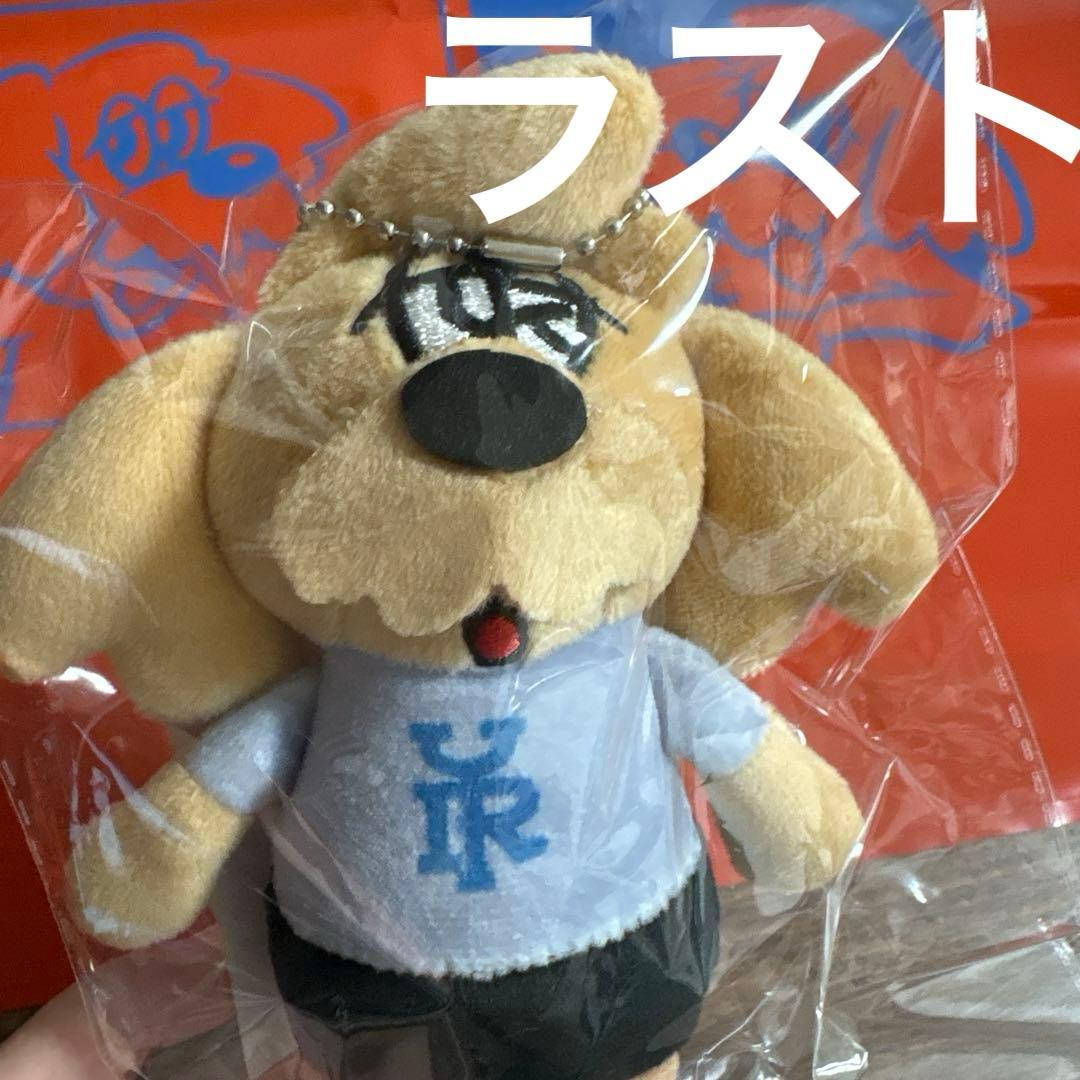 優里 アジアツアー ぬいぐるみキーホルダー 犬 ドッグ ゆーりんち