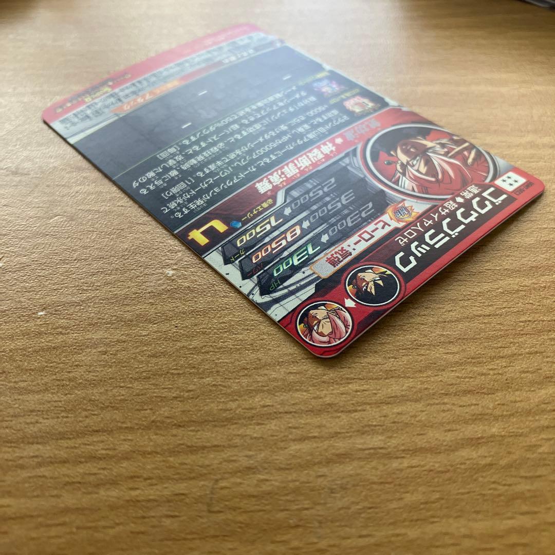 スーパードラゴンボールヒーローズ ugm7-sec ゴクウブラック