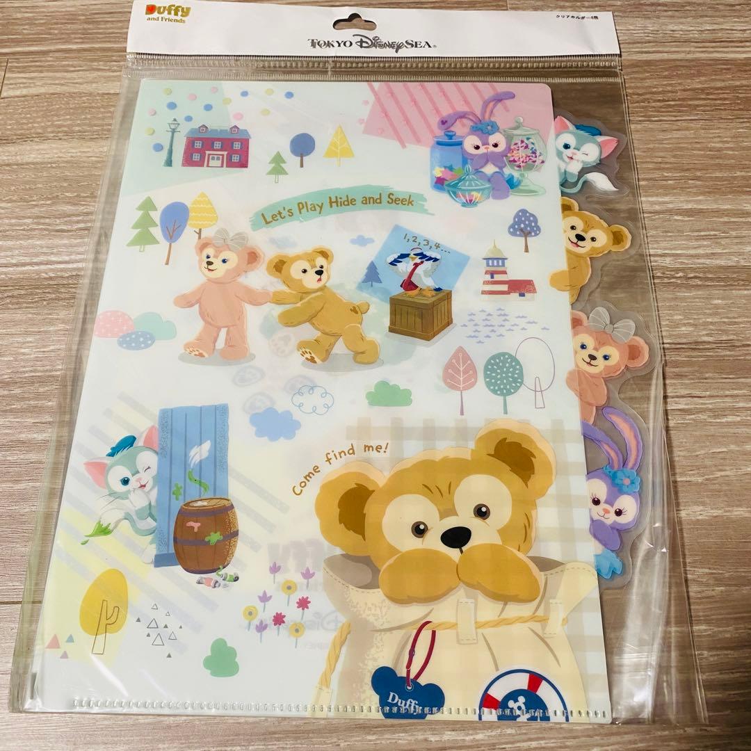 新品未使用 東京ディズニーシー ダッフィー クリアファイル4枚セット