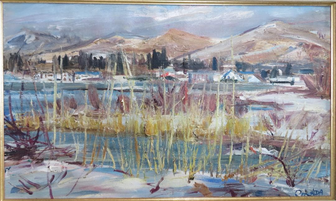 ◆岡田又三郎　「雪の湖畔（山中湖）」　油彩　M10号　日展理事　日本芸術院賞◆