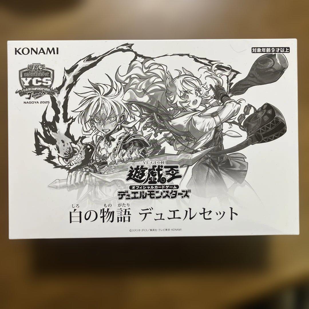 PSA10:鑑定8枚】デスピアン・クエリティス プリシク 遊戯王