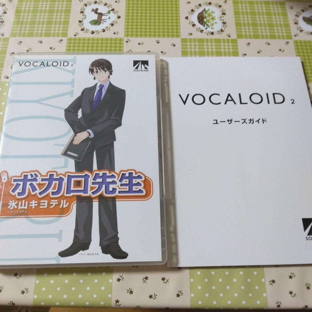 希少 特典付き VOCALOID2 氷山キヨテル ボカロ