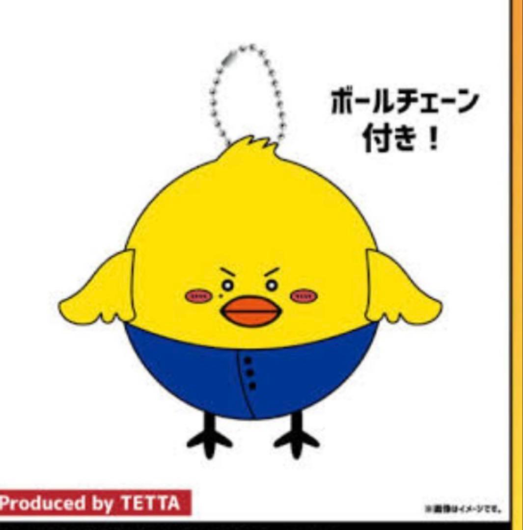 新品未開封匿名発送】ONE N' ONLY ワンエン TETTA ぴょん汰 - メルカリ