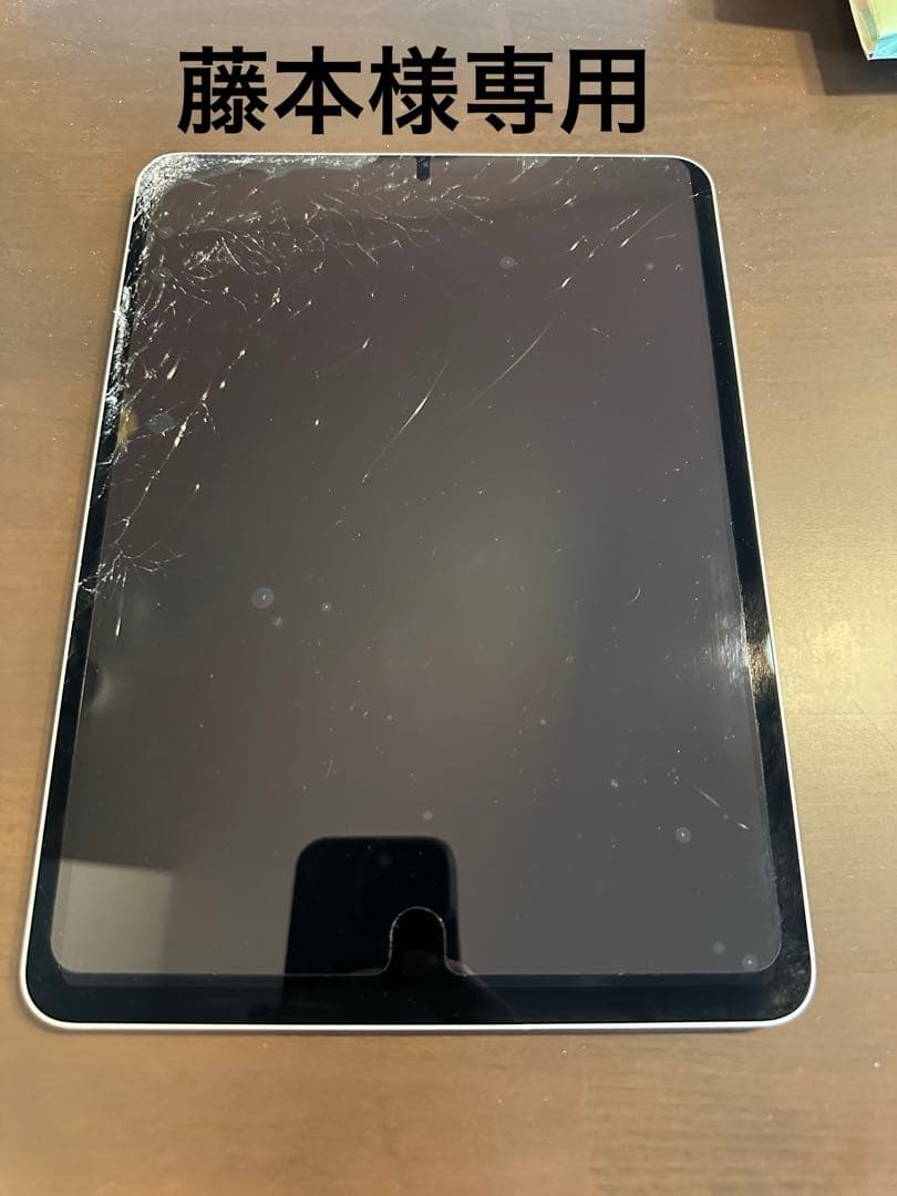 藤本様専用】iPad Pro 11インチ 64GB ジャンク