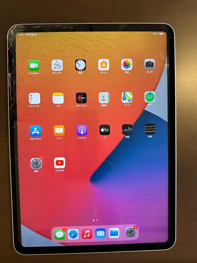 藤本様専用】iPad Pro 11インチ 64GB ジャンク