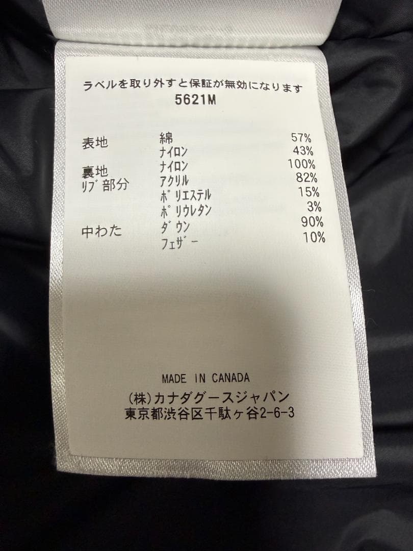 PSG【 】フレイザー ボンバー