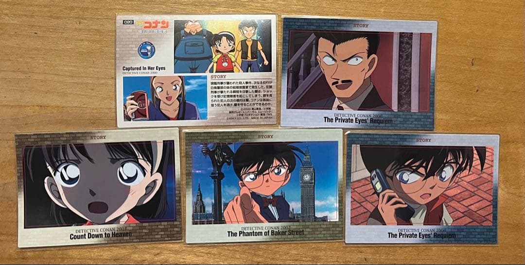 名探偵コナン　ストーリーカード　灰原哀　人気柄　年代物　激レア