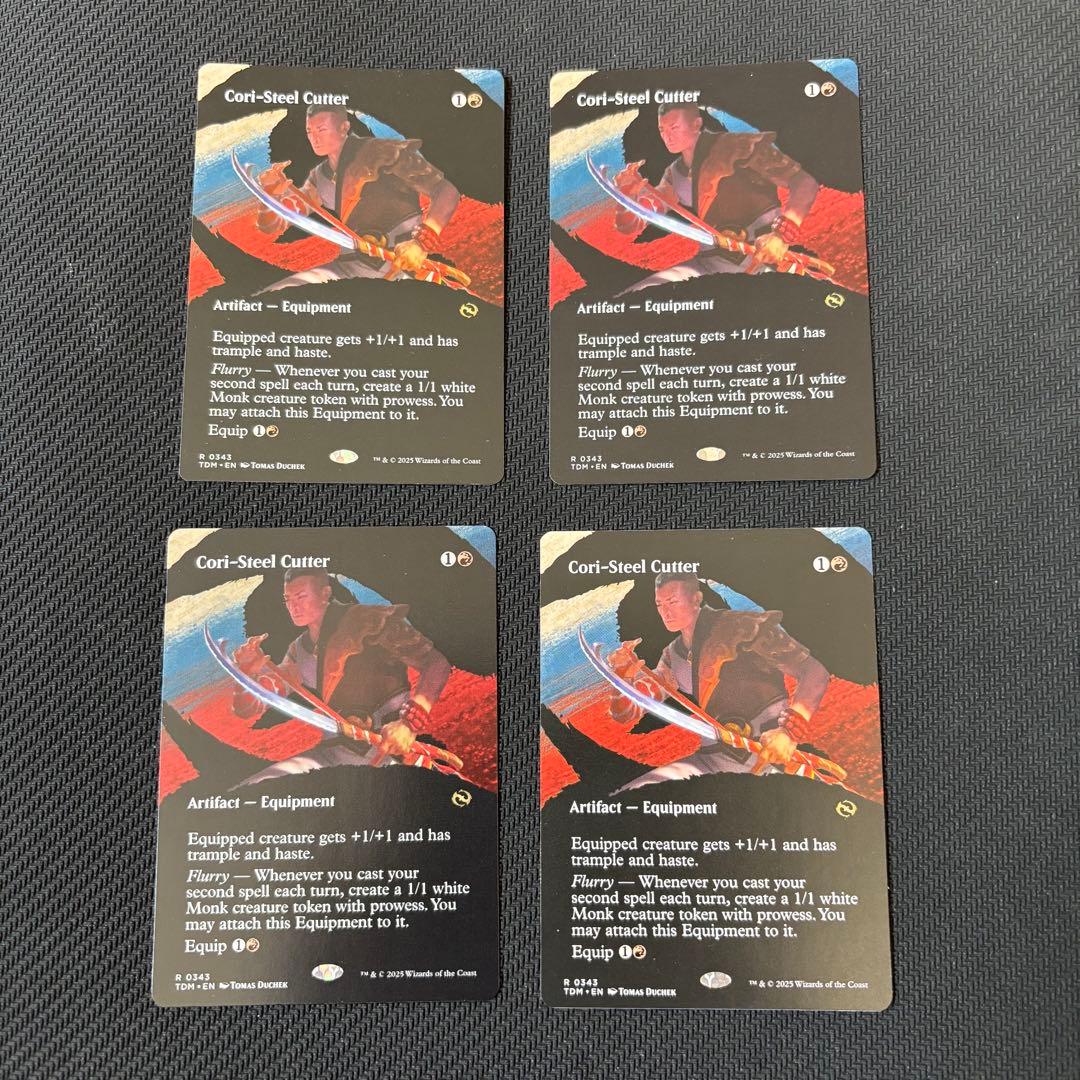 コーリ鋼の短刀 ショーケース 英語版 4枚ふ➕匿名配送