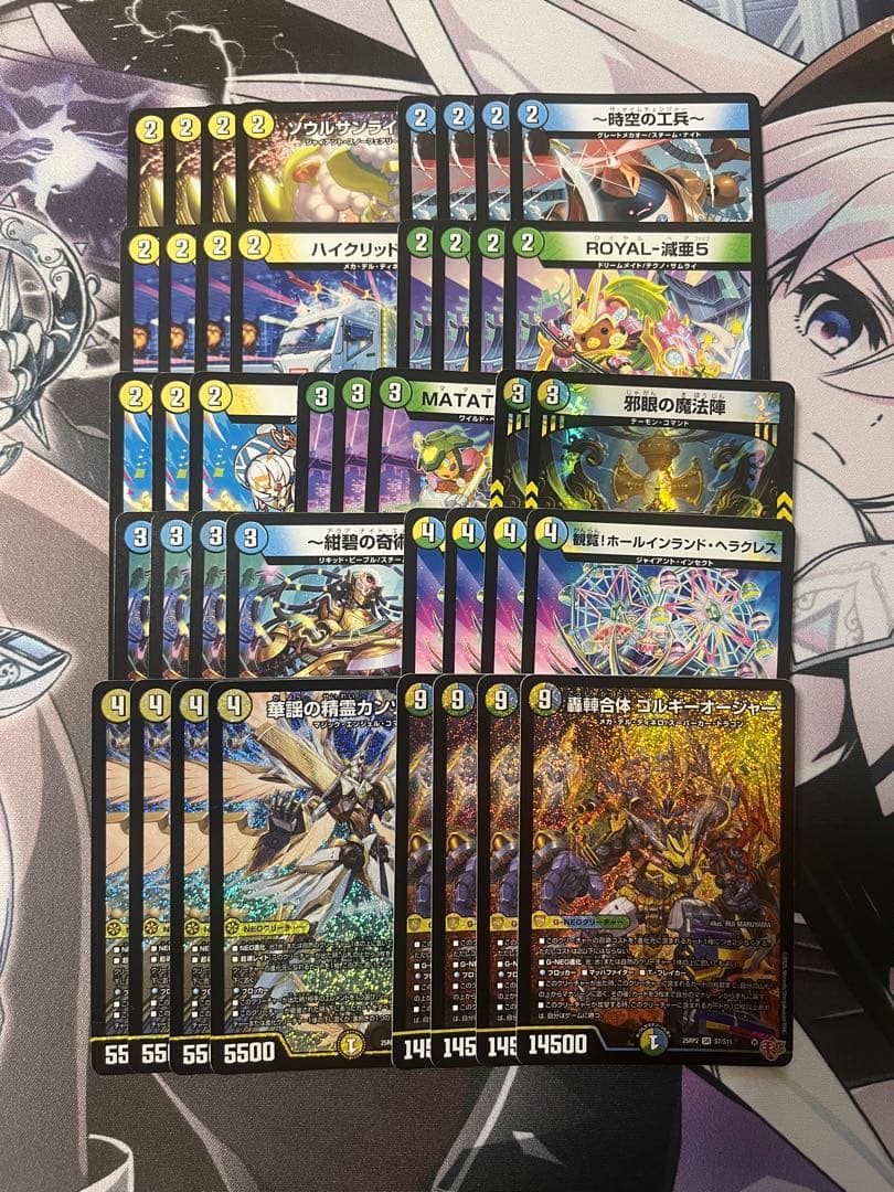 CS優勝構築]【デュエマ】 トリーヴァゴルギーオージャー デッキ40枚