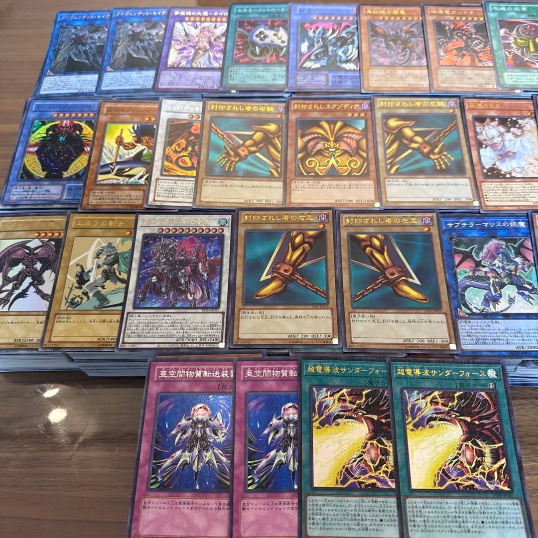 遊戯王　スーパーレア以上2400枚くらい　まとめ売り　引退　大量　ほぼ美品