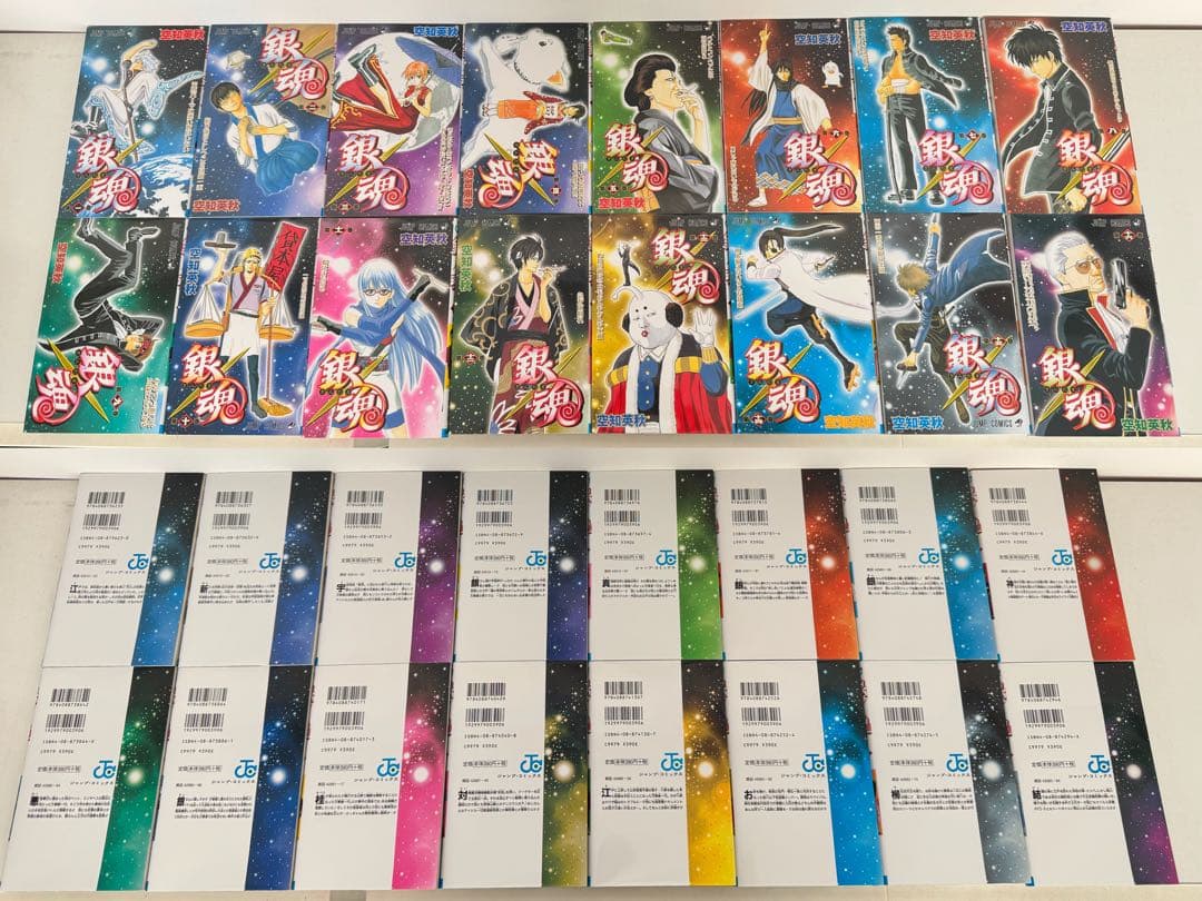 銀魂 1〜77巻 全巻セット