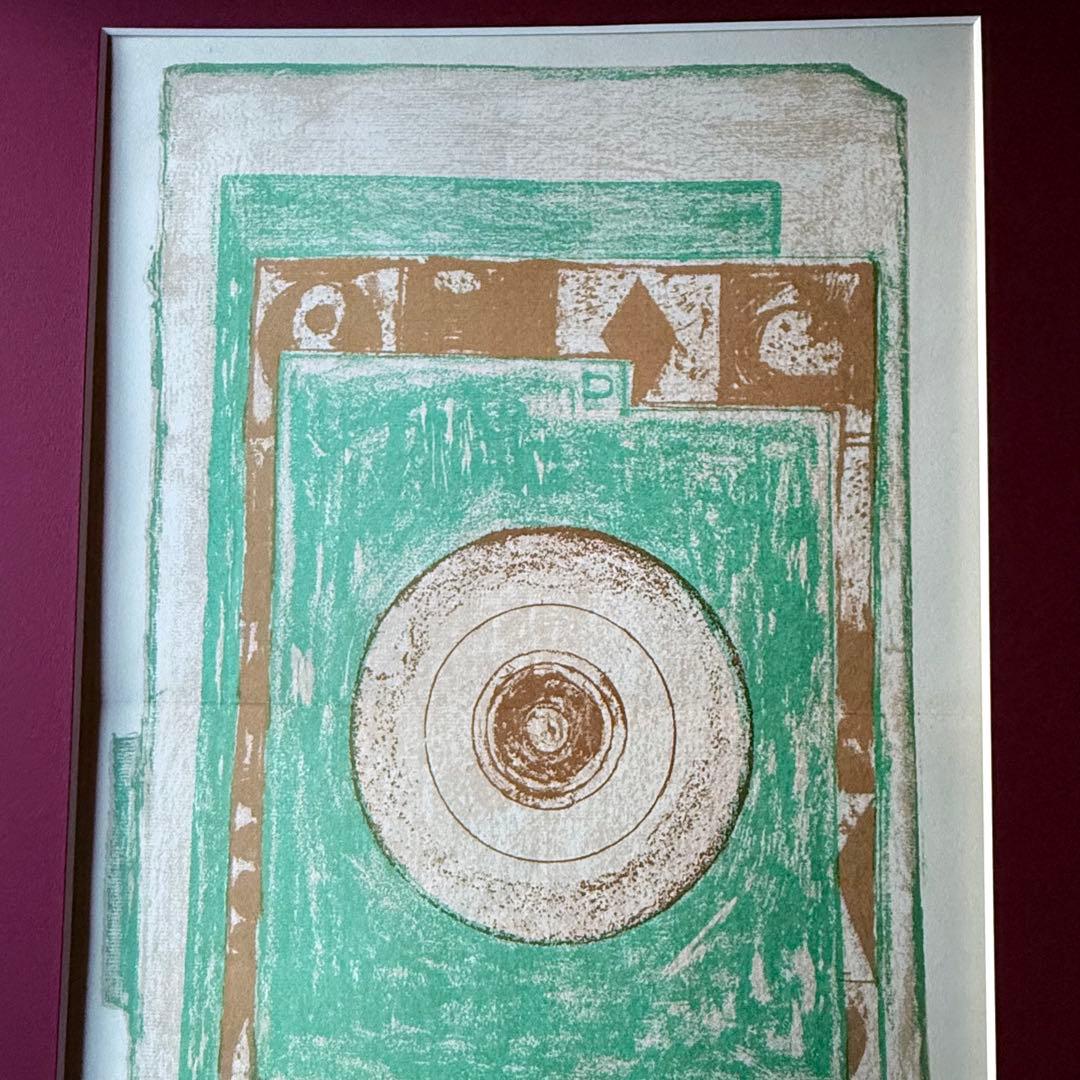 2226様感謝‼️「駒井哲郎 石版画「feuille d' epreuve」'67 - メルカリ