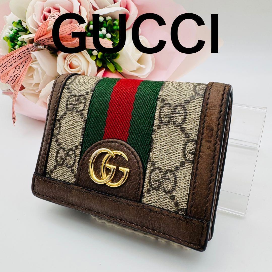 GUCCI オフィディア 二つ折り財布 シェリーライン GGキャンバス 682