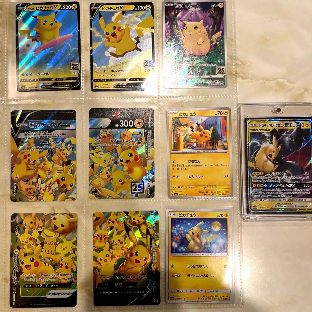 ポケモンカード151当たりカード【2025】 ポケカ 151 SR AR GX まとめ