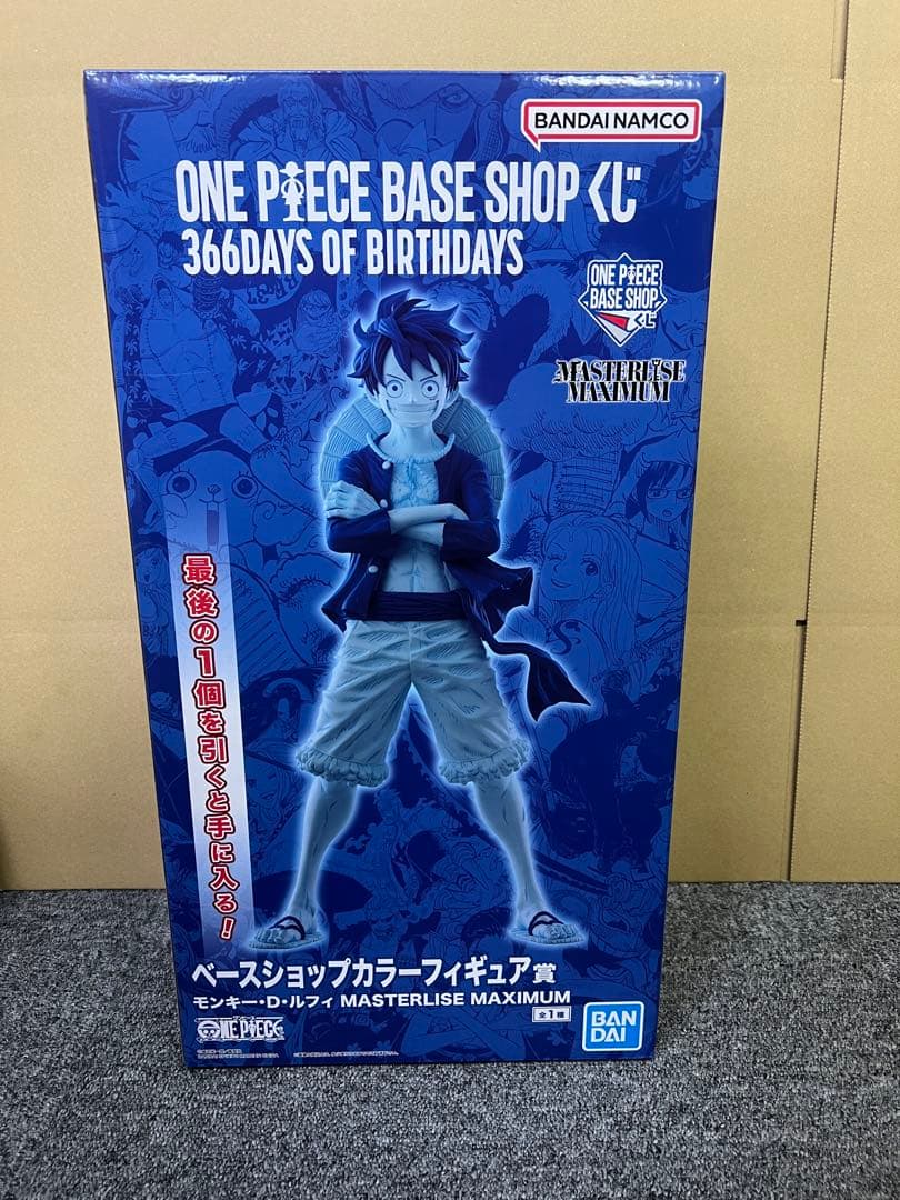 ONE PIECE BASE SHOP くじ ラストワン フィギュア - メルカリ