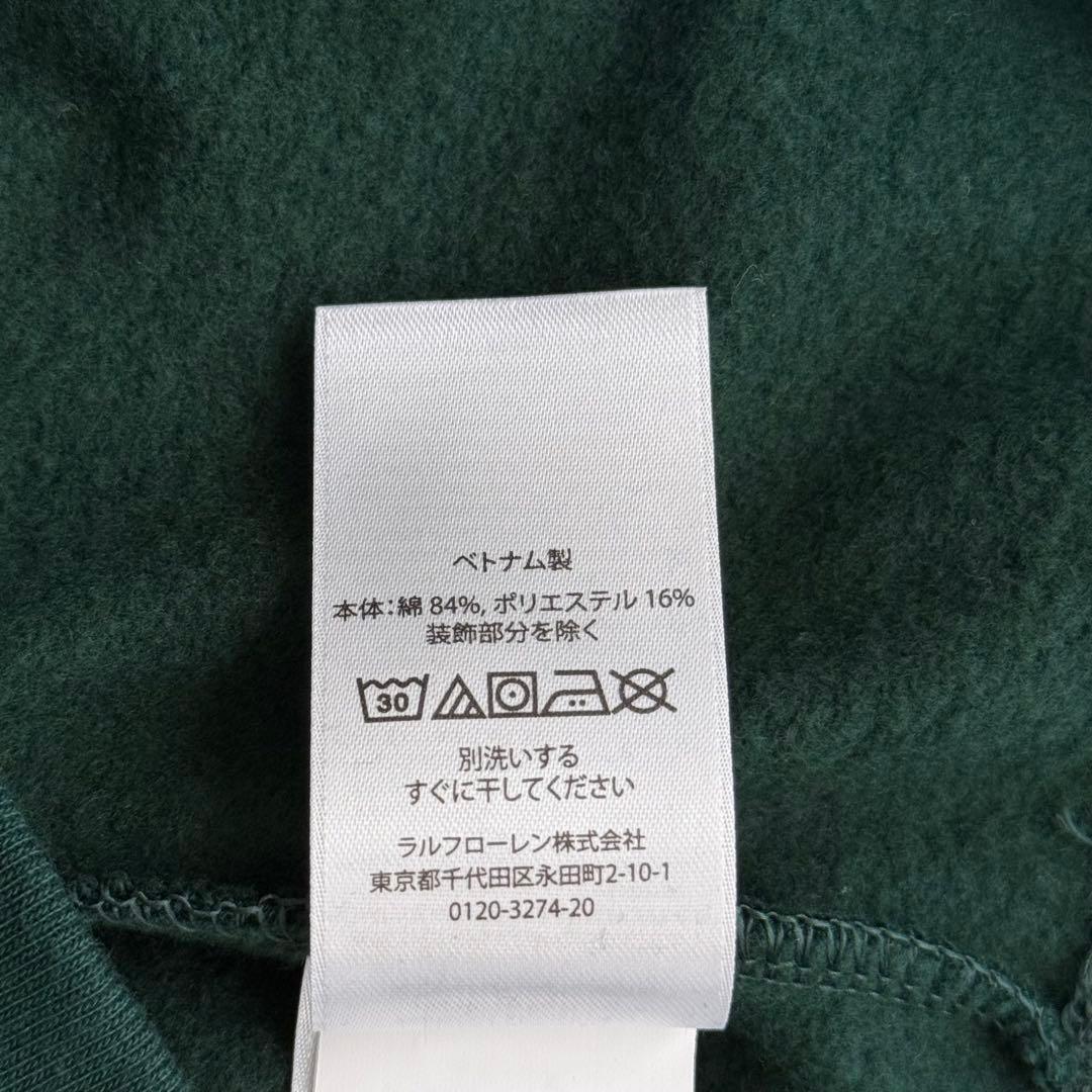 新品✨ポロラルフローレン　ブラックウォッチスウェット　ショールカラー　M