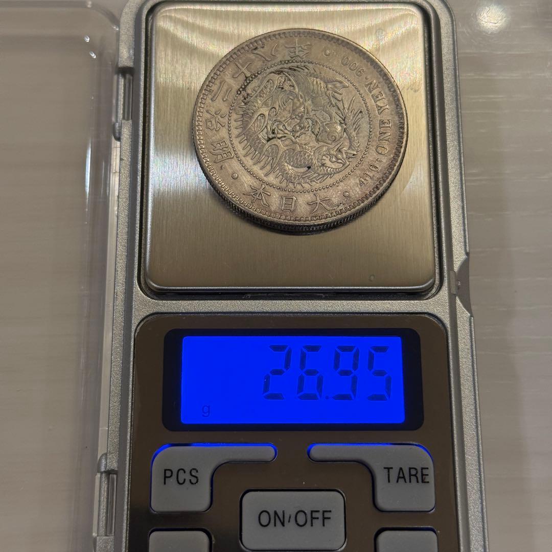 一圓　一円銀貨　明治28年　古銭