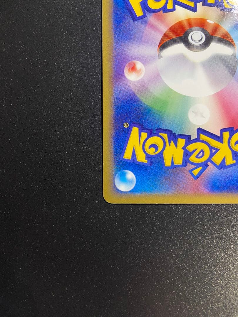 【美品】R団のハッサム ex ☆ 拡張パック ロケット団の逆襲