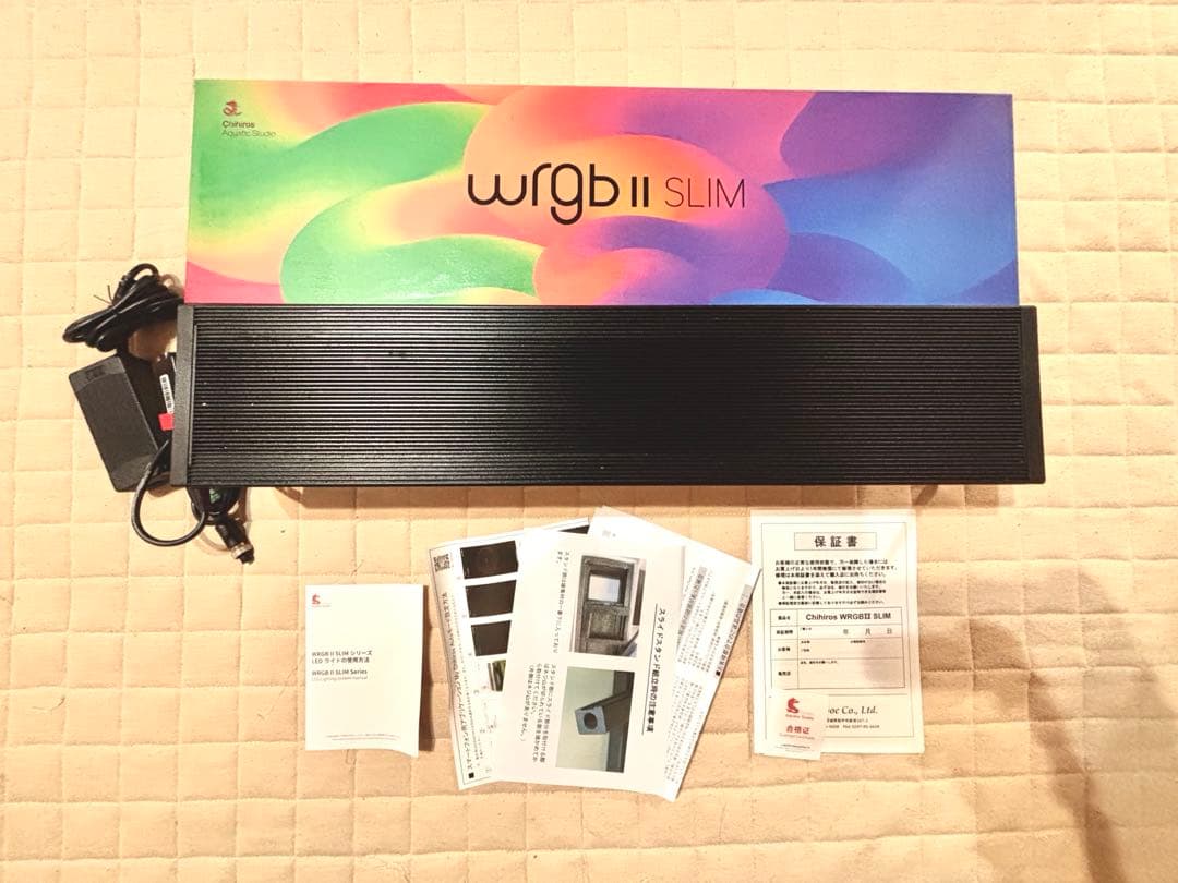 レグラス90×30×36cm 引き取り限定！