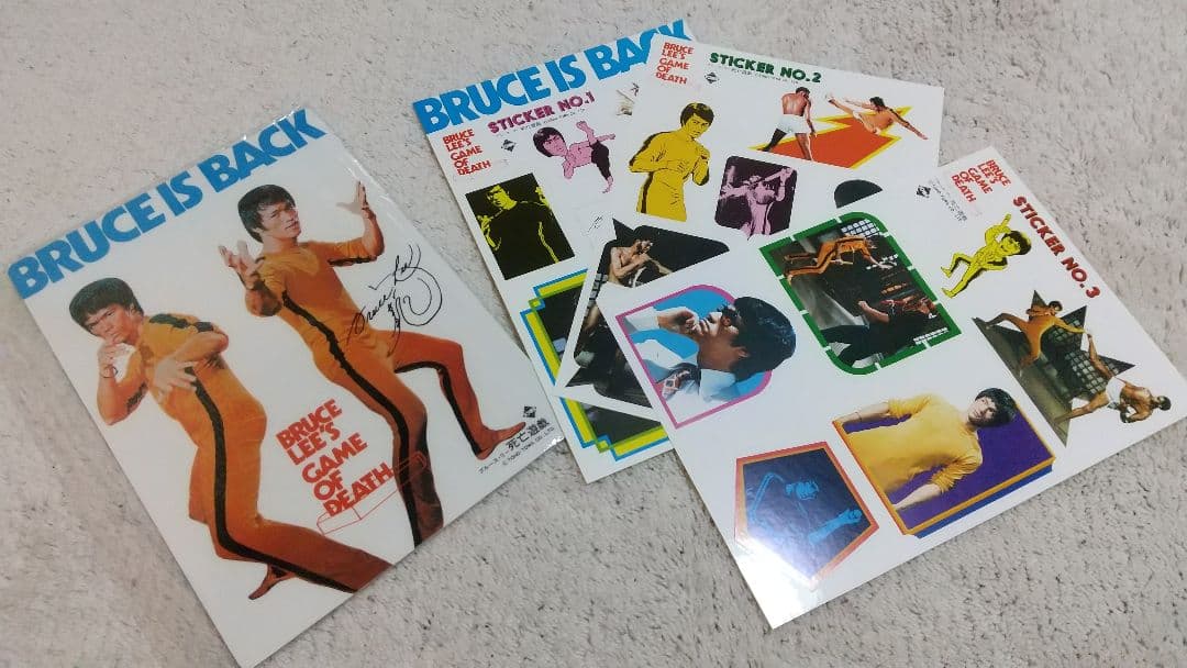 激レア　新品　希少　限定セット　ブルース・リー　死亡遊戯　下敷き　ステッカー