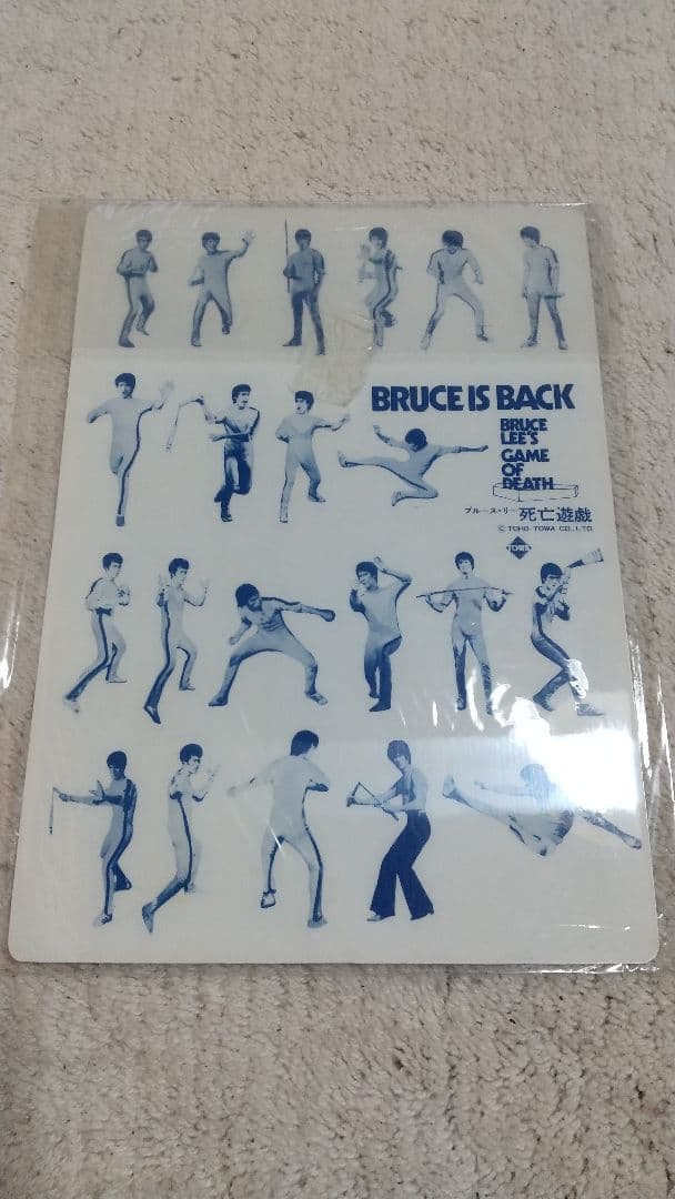 激レア　新品　希少　限定セット　ブルース・リー　死亡遊戯　下敷き　ステッカー