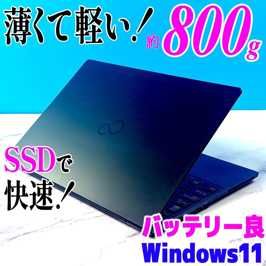 dynabook BJ65/FS i5-10210U SSD512G