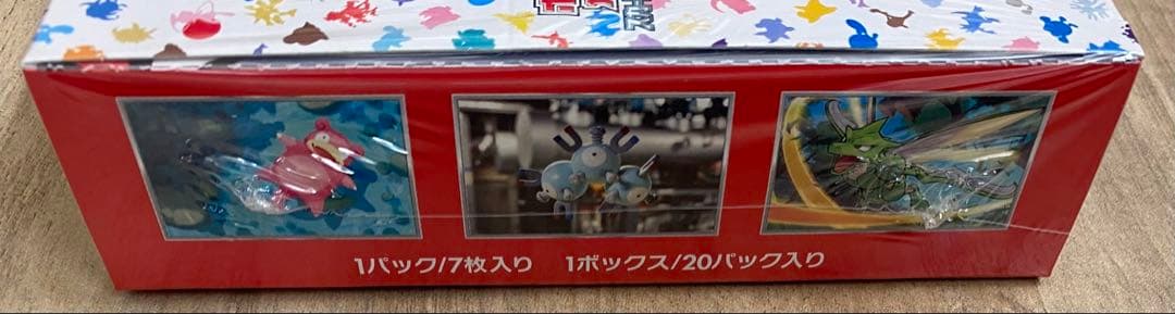 ポケモンカードゲーム ポケモンカード151 新品未開封 シュリンク付BOX
