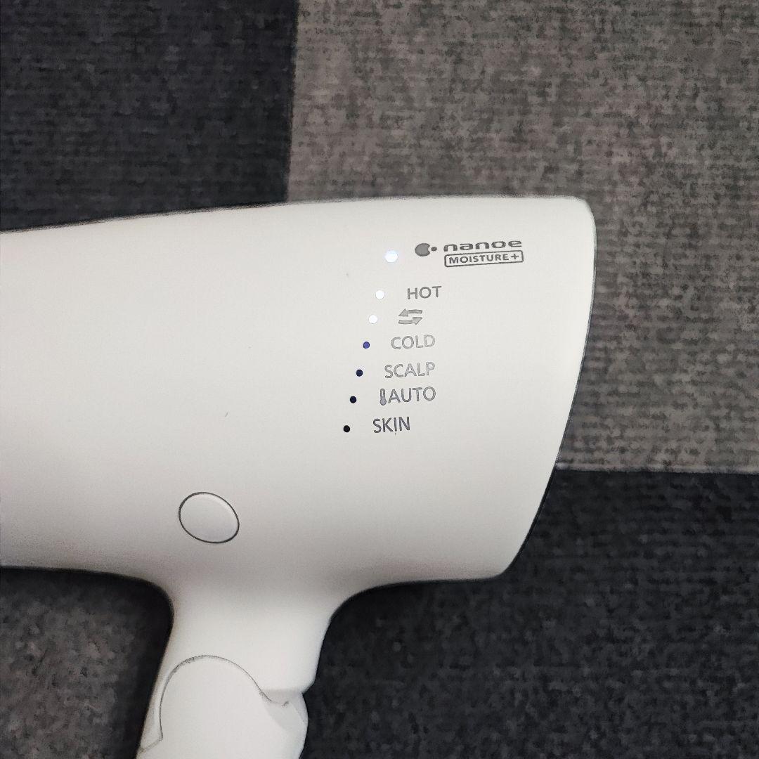 2022年製 Panasonic ヘアドライヤー EH-NA0G パナソニック