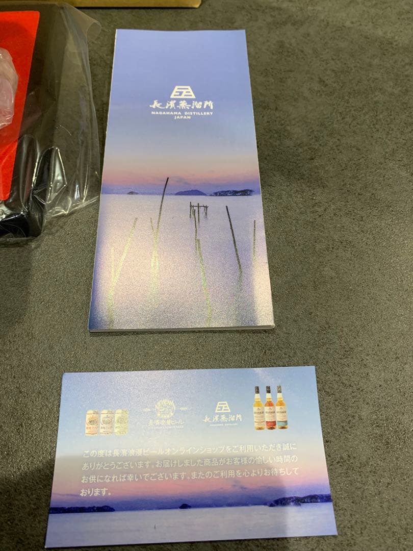 長濱蒸留所 2本セット シングルカスク 干支 ウィスキー 辰 (龍) 寅 (虎)